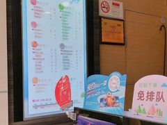 -CoCo都可(骆家庄新店)