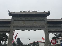 -鲁山国家森林公园