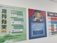 -新航道雅思托福·留学·考研培训(人民广场校区)