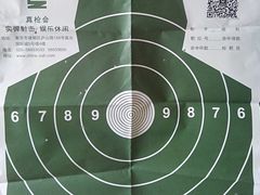 -真枪会射击俱乐部(河西中央公园店)