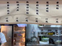 菜单-慧娟面馆·餐厅(望江路店)