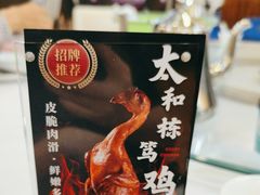 -绿雅居原生态农庄(小涌店)