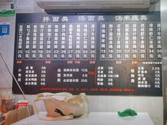 -两勺子一碗口水鸡拌面