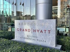 -景er The Balcony自助餐厅·北京东方君悦大酒店