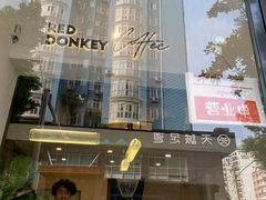 -red donkey coffee