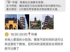 -李百蟹·江南蟹黄面·河景餐厅(夫子庙总店)