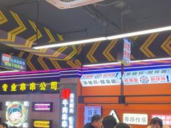 -徐妹串串香(春熙路店)