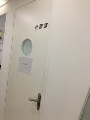 -慕颜医疗美容·皮肤微整 抗衰