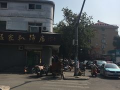 -济南孟家扒蹄店