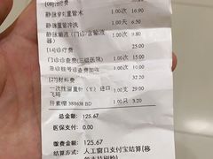 -浙江大学医学院附属邵逸夫医院(钱塘院区)