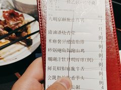 -童福兴·南京菜(老门东店)