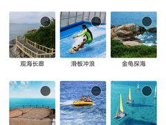 -三亚蜈支洲岛旅游区