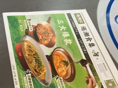 -巡湘记·乡野湖南菜(周浦万达店)