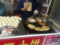 -安工大饼庞家肉饼