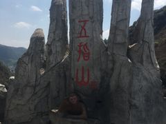 -西游洞风景区