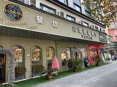 -VATAN INDIAN RESTAURANT米特印度餐厅(城北路店)