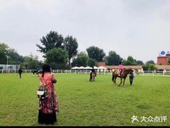 -月河湾马术俱乐部(朝阳店)