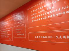 -呷哺呷哺(西单大悦城店)