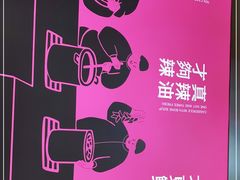-金陵杨胖子·砂锅麻辣烫(金轮新天地店)