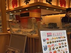 -大起水产回转寿司(大丸心斋桥店)