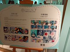 -西檬树SIMON·T轻奢蛋糕(大东方Max店)