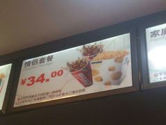 android_upload_pic-保利国际影城(中环店)