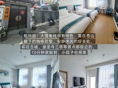 -大理古城