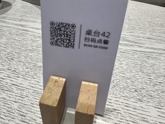 -娜娜家•Nana's restaurant(国金汇店)