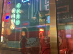 -顺粤楼·粤菜·点心(融创茂店)