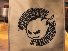 -火鬼 PYRO(五道口店)