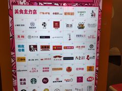 -乐汇城