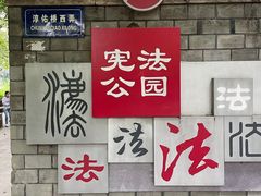 -素清香(解放路店)