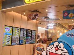 -大家乐(广州花城汇店)