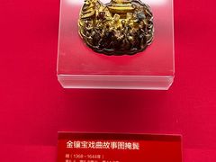 -深圳博物馆(古代艺术馆)