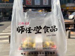 -西塔