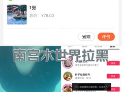 -南宫温泉水世界