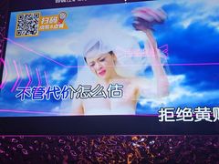 -星聚会KTV X Party(上海真如中海环宇城店)