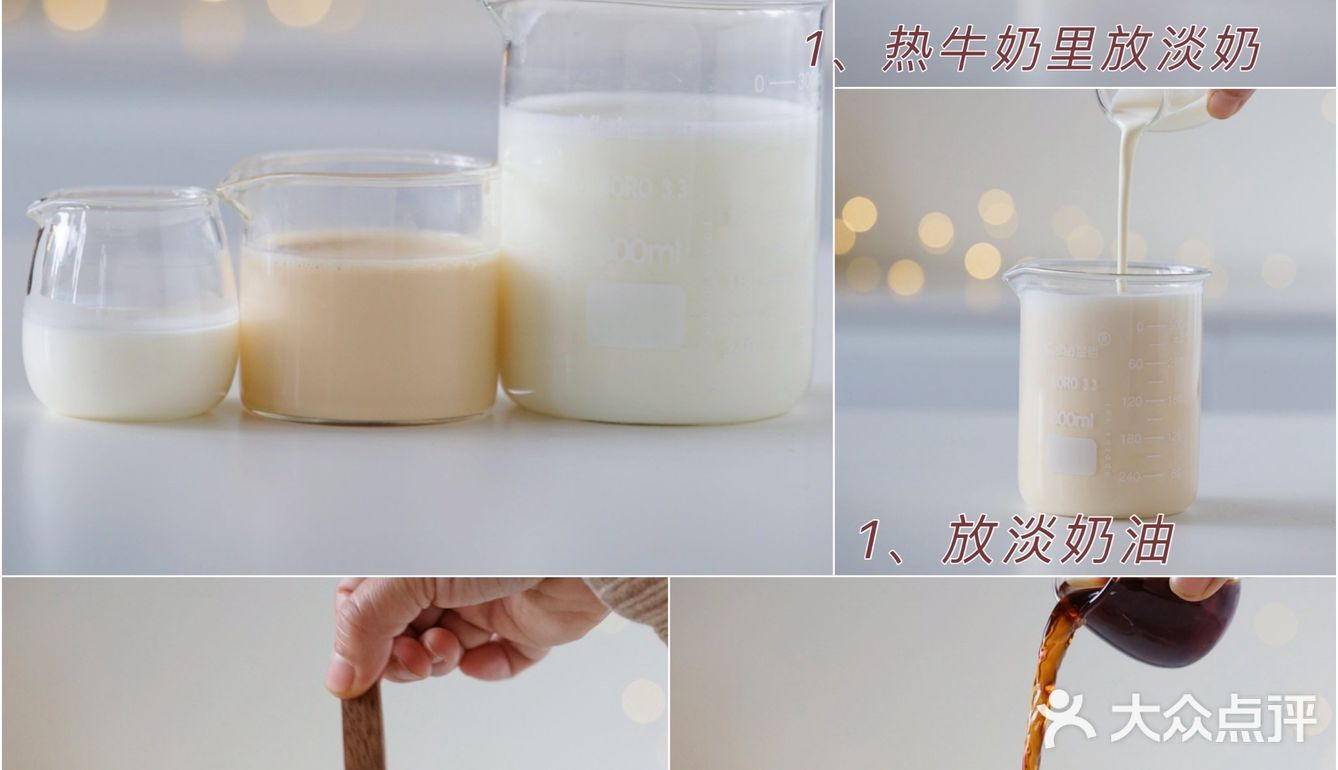  冬天要喝热咖啡｜丝绒鸳鸯拿铁