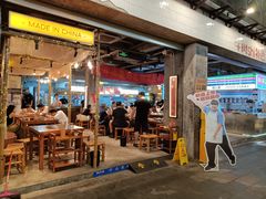 -楠火锅(太古里总店)