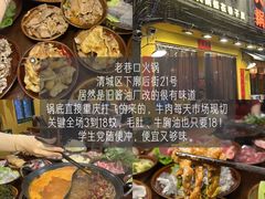 -清远站