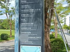 -深圳大学(丽湖校区)