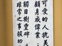 -黄继光纪念馆
