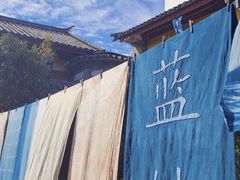 -挖色菜香园(大理店)