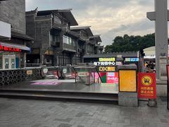 -东西巷