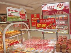 -味多美蛋糕(双安店)