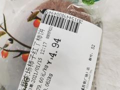 -永辉超市(吾悦广场店)