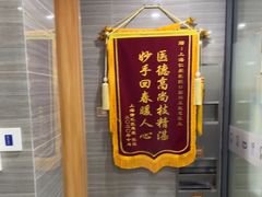-上海仁爱医院口腔科 · 种植