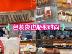 -糕大师•手作鲜糕点(滨湖万达店)