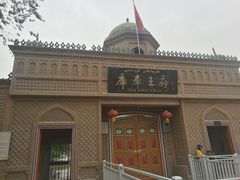 -库车王府