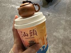 -一杯潮茶·专注潮汕茶饮(十二中创始店)